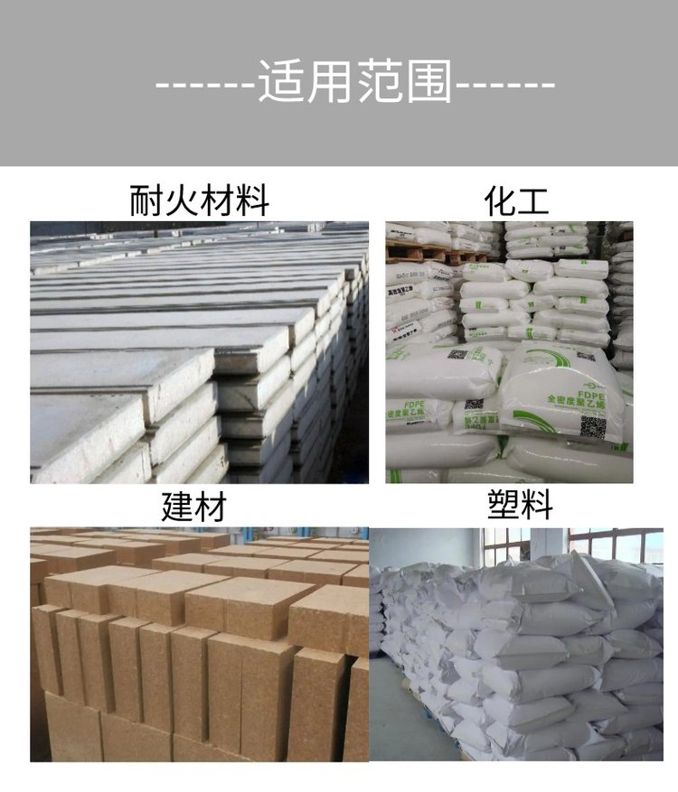 BB肥自動配料稱重系統